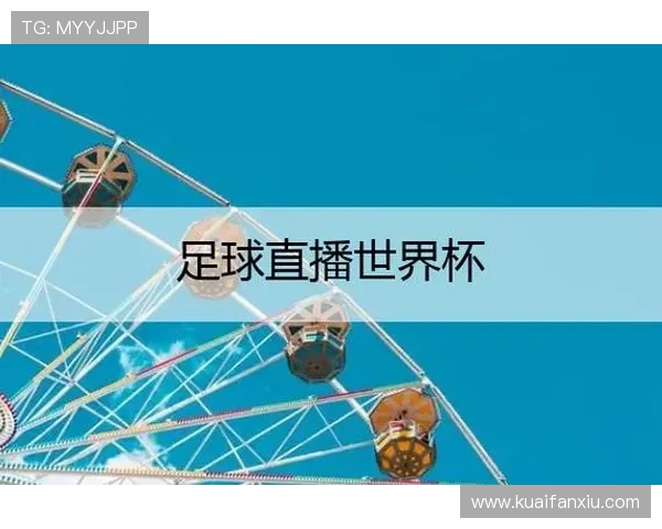 ✅体育直播🏆世界杯直播🏀NBA直播⚽- 逾百家海内外企业参加云浮国际石材科技展览会- sports ✅体育直播🏆世界杯直播🏀NBA直播⚽- 逾百家海内外企业参加云浮国际石材科技展览会- sports